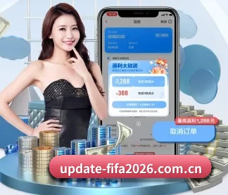 世界杯买球平台 APP